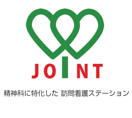 正看護師１名募集＆ジョイントの福利厚生について